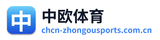 中欧体育 Logo